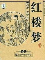 蓝导航小鸟导航
